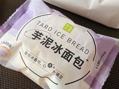 -奈雪的茶(中海环宇荟店)