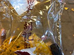 -南宋胡记(杭州体育场路店)