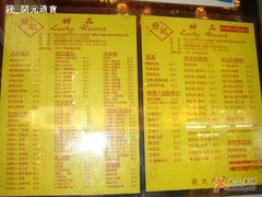 菜牌-发记甜品(豉油街店)