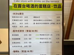-吾象走甜·生日蛋糕·甜品台茶歇