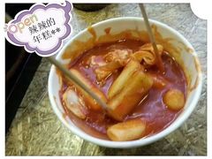 -米屋石锅拌饭(师大店)
