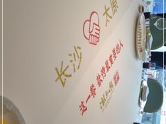 -潮上潮(南中环店)