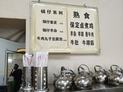 -白家平赫园罩饼(文昌大街店)
