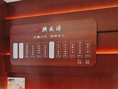 -熙盛源(复兴路店)
