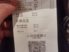 -海底捞火锅(奥体南路店)