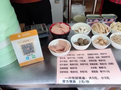 -蓉城西二道无名冒菜(西二道街店)