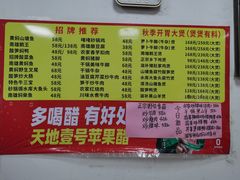 -始兴县农家小院餐馆