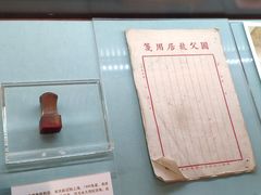-上海孙中山故居纪念馆