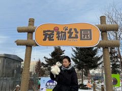 -枫叶小镇奥特莱斯