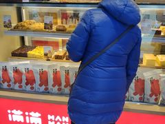 -满满元气和田大枣糕·蛋糕(朝阳大悦城店)