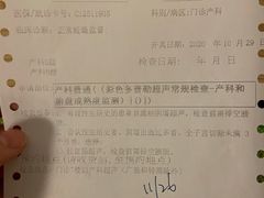 -上海交通大学医学院附属瑞金医院(总院)