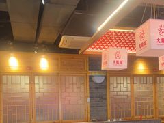大堂-大龙燚火锅(南山大道店)