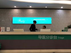 -瑞丽口腔·美学矫正中心