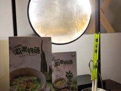 -客语客家菜(东山口店)