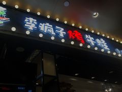 -金鹰国际购物中心(江都店)