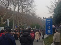 -江苏省人民医院(广州路院区)