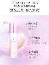 -0 SPA科技美肤·Valmont法儿曼品牌