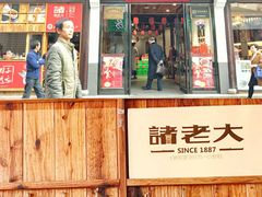 -衣裳街历史文化街区