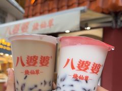 -八婆婆烧仙草(曾厝垵店)