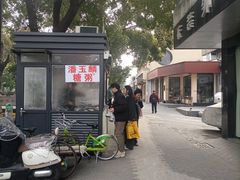 -潘玉麟糖粥