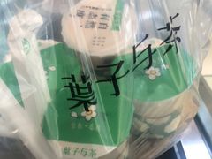 -叶子与茶(苏宁广场店)