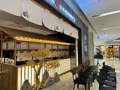 -温野菜涮涮锅(曲江大悦城店)