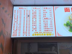 菜单-国仔面线糊(水门国仔总店)