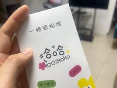-一格照相馆(五道口店)