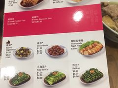 -松發肉骨茶(牛车水店)