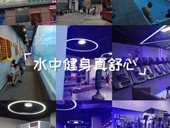 -DF游泳健身(贾家花园店)