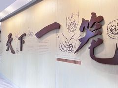 -南翔馒头店(豫园店)