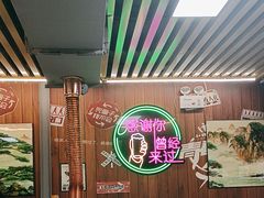 -牛犇炭火烤肉·鲜切烤肉(承德总店)
