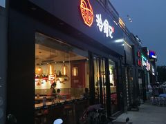 -拾螺记螺蛳粉
