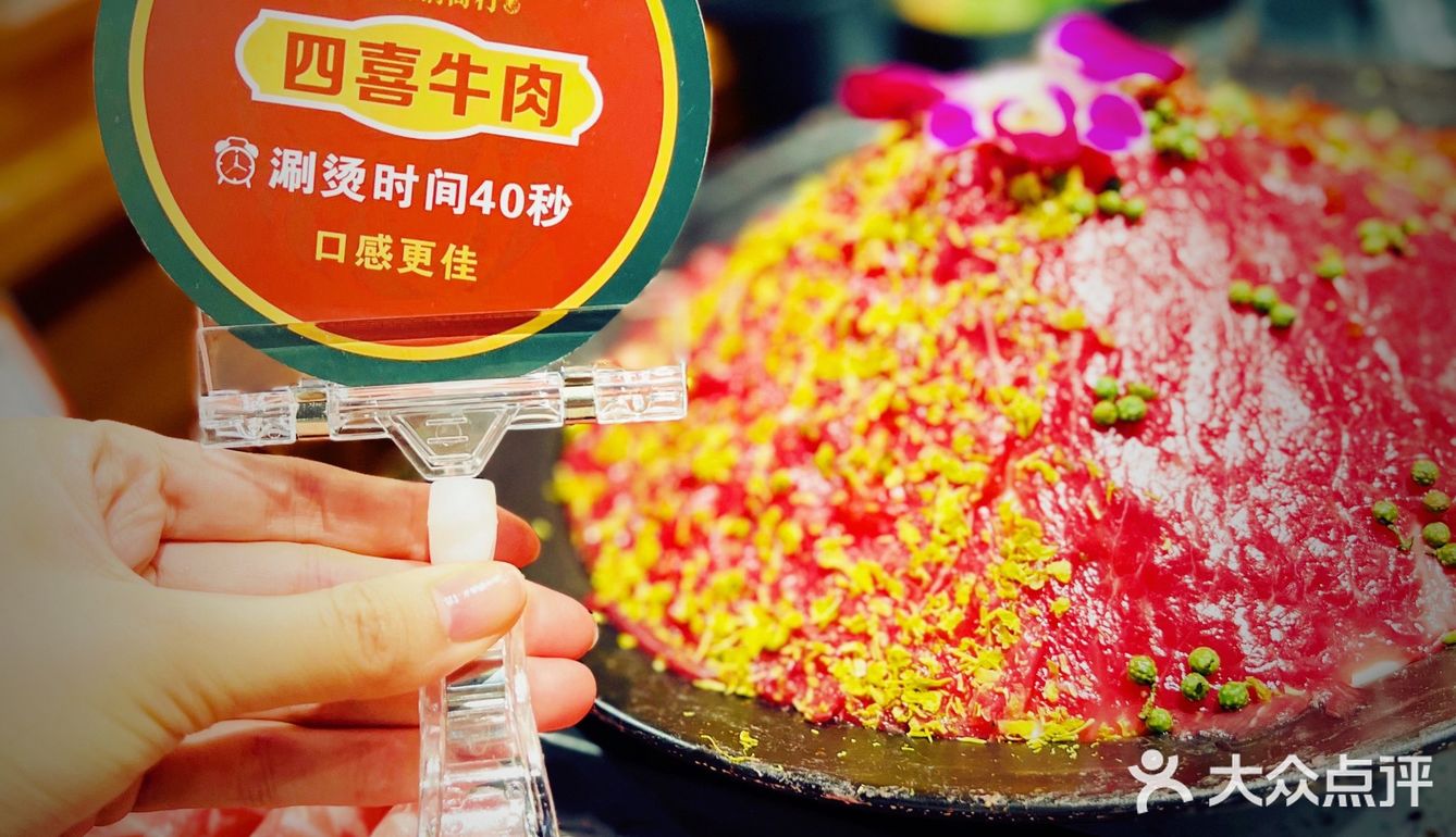 北京探店|超有民国风情的火锅店-火凤祥火锅！