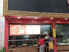 -百年德园(侯家塘店)
