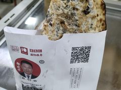 -邵建华师傅梅菜扣肉饼(麓山总店)