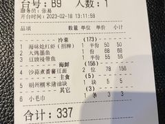 -海味世家·家常菜馆(明州里店)
