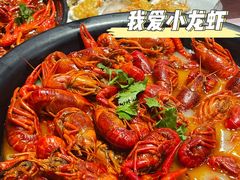 -华仔龙虾(永乐路总店)