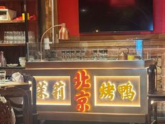 -小吊梨汤·北京菜·烤鸭(清河万象汇店)