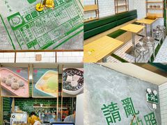 -豆豆冰室·地道招牌椰子冻(大良店)