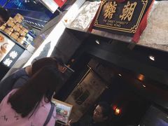 -糖朝(尖沙咀店)