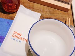 -铁公鸡·四川料理(天环广场店)