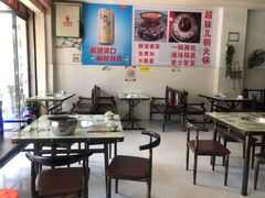 -品品野菜铜火锅(文汇路店)