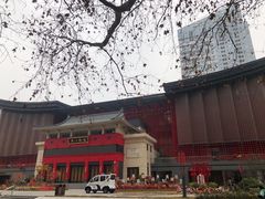 -成都市川剧院·《川剧秀·传奇变脸》·锦江剧场