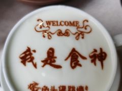 酸奶-食神鱼头佛跳墙(百子湾旗舰店)