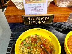 -成都老码头火锅(旺角店)
