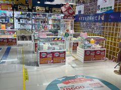 -大玩家(大连高新万达店)