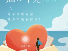 -瓦肆 VAS ear(普陀沪西店)