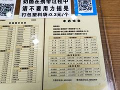 -奶酪魏(牛街总店)