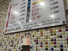 -蚂蚁家辣炒章鱼(海云台店)